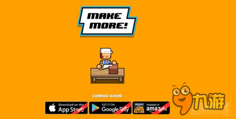 從《Make More!》看游戲開(kāi)發(fā)管理之道