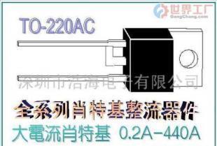 高效整流器首選 肖特基二極管MBR735-MBR745批發優勢解析